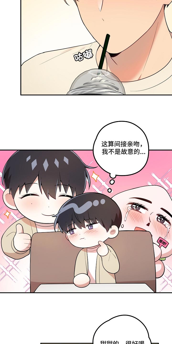 第26章：我想帮你10
