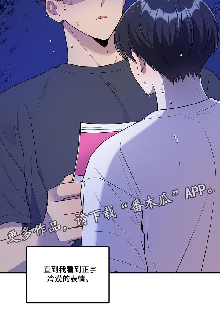 第28章：冷漠的表情22