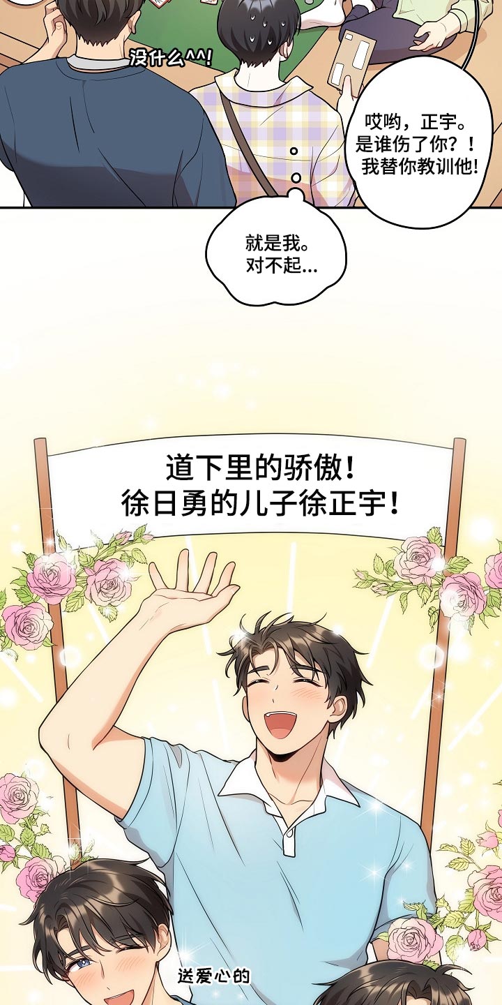 第21章：共有财产13