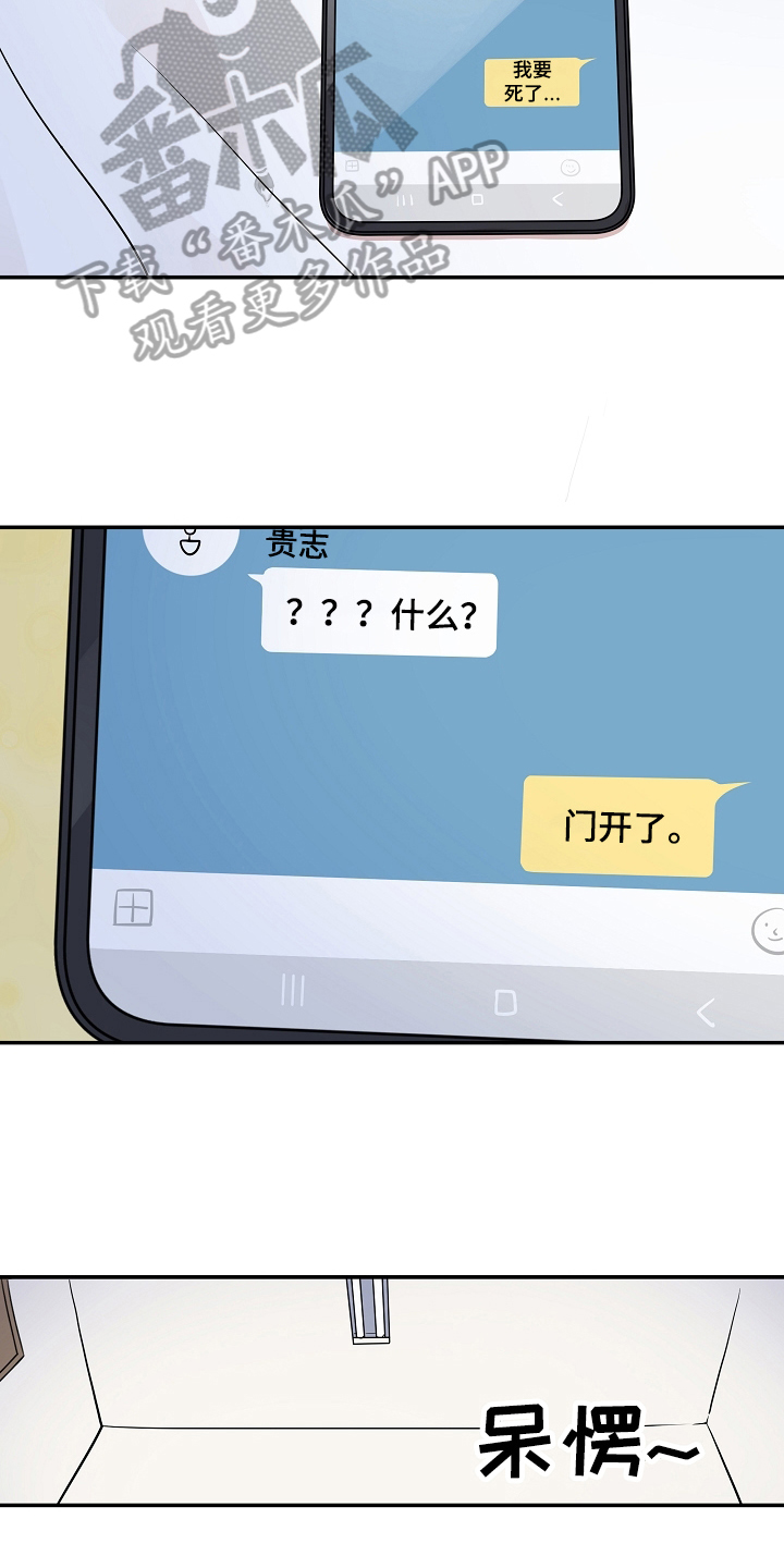 第16章：生病14