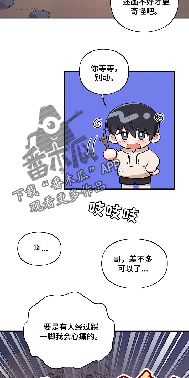 第42章：散步19
