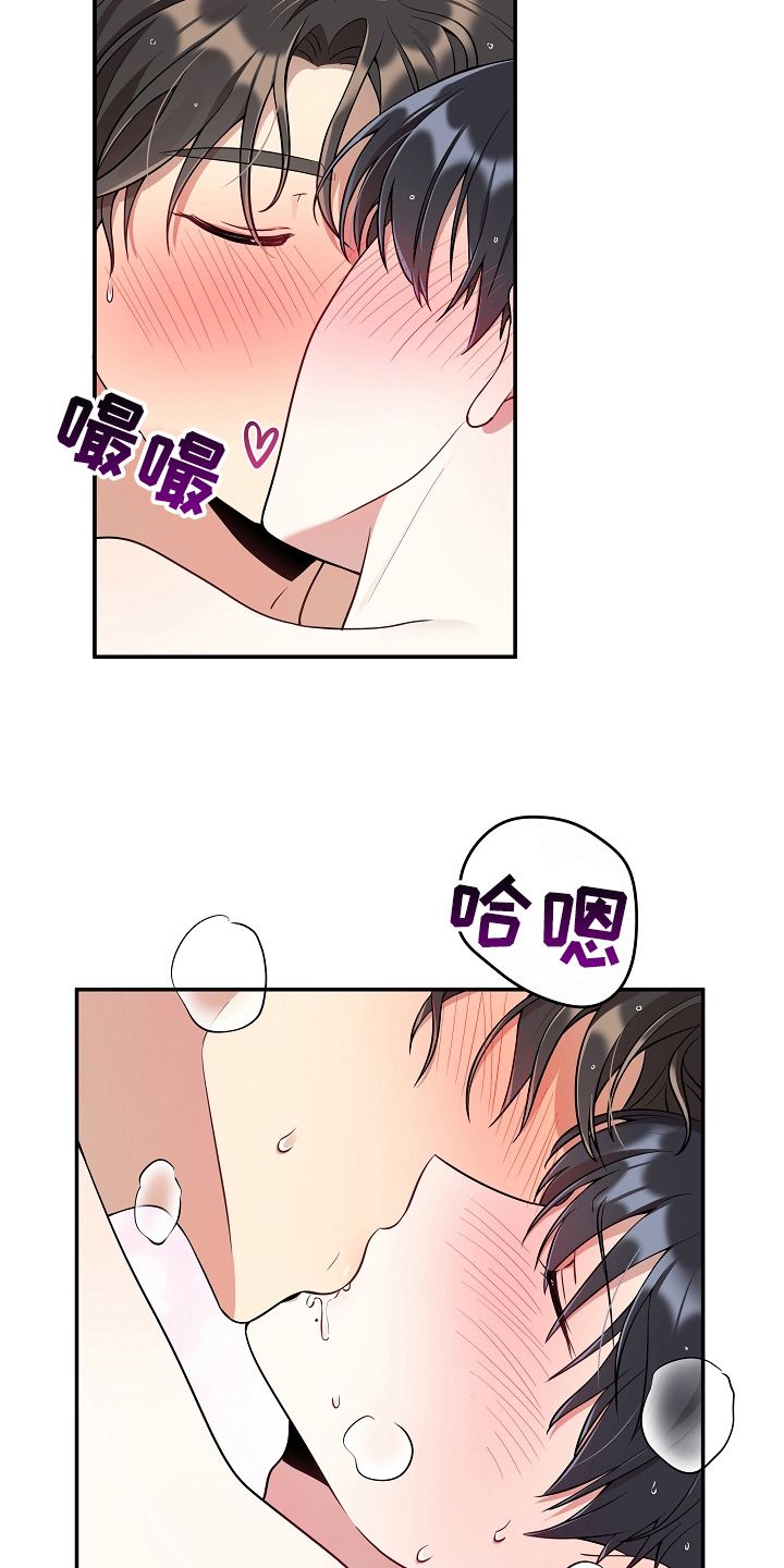 第14章：尴尬8