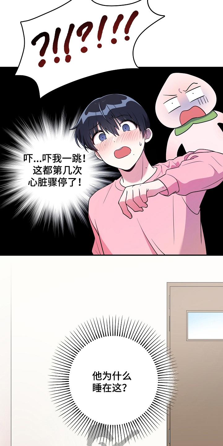 第18章：克制6
