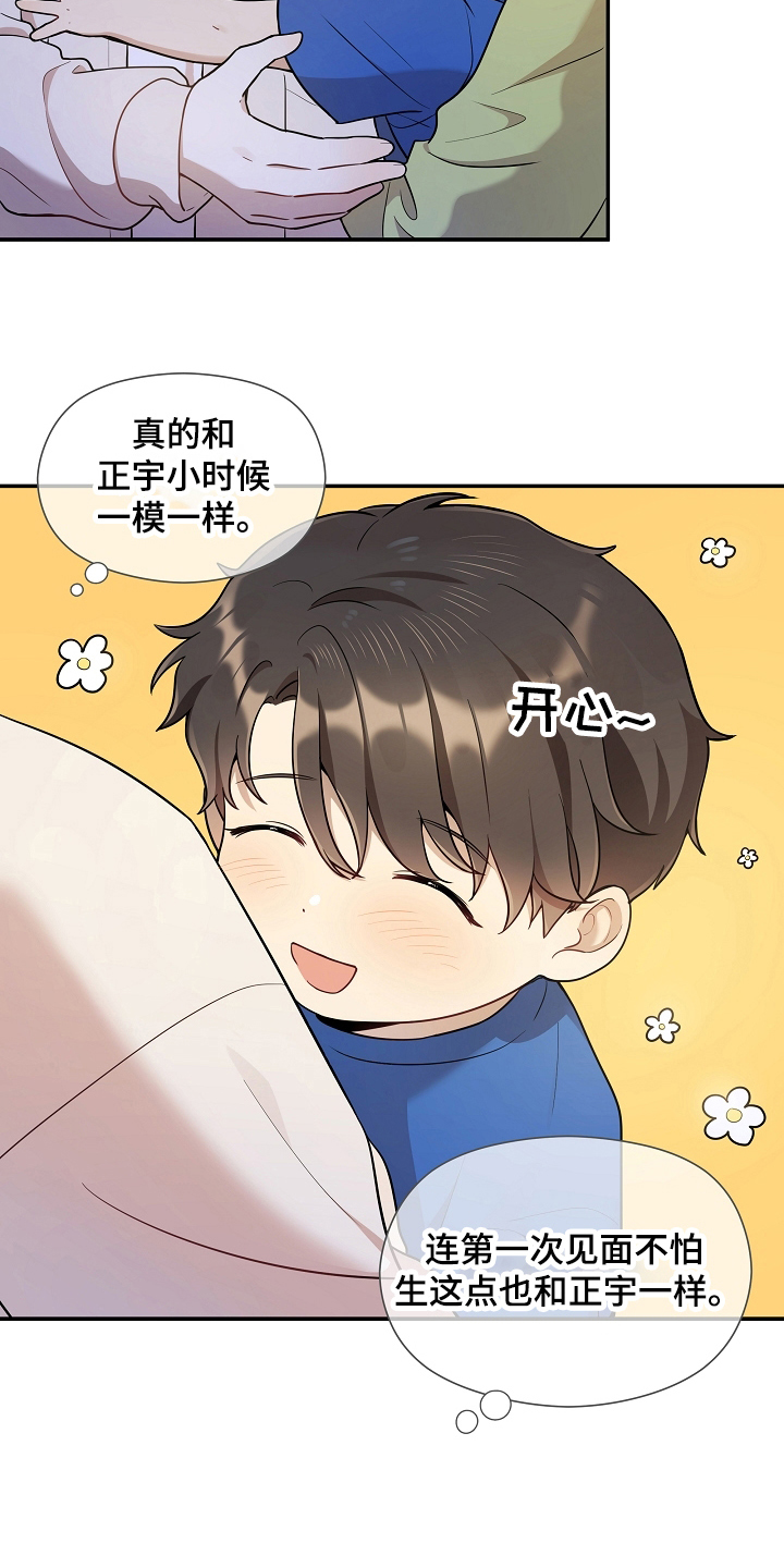 第13章：回避4