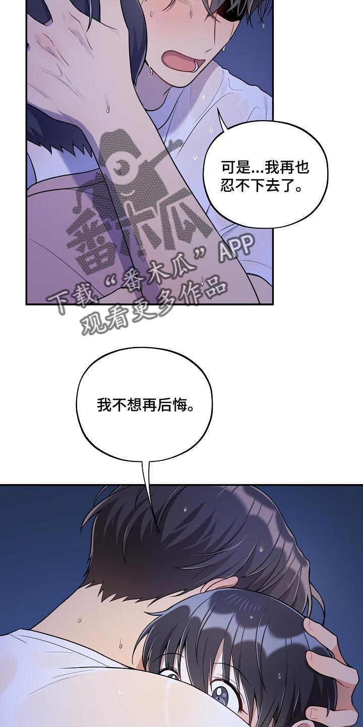 第37章：表白6