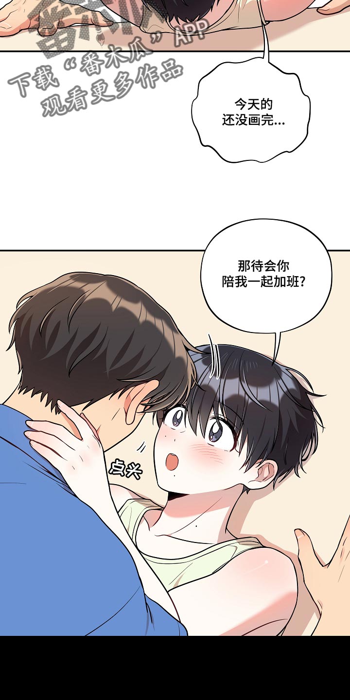 第47章：你也贪心一点（完结）19