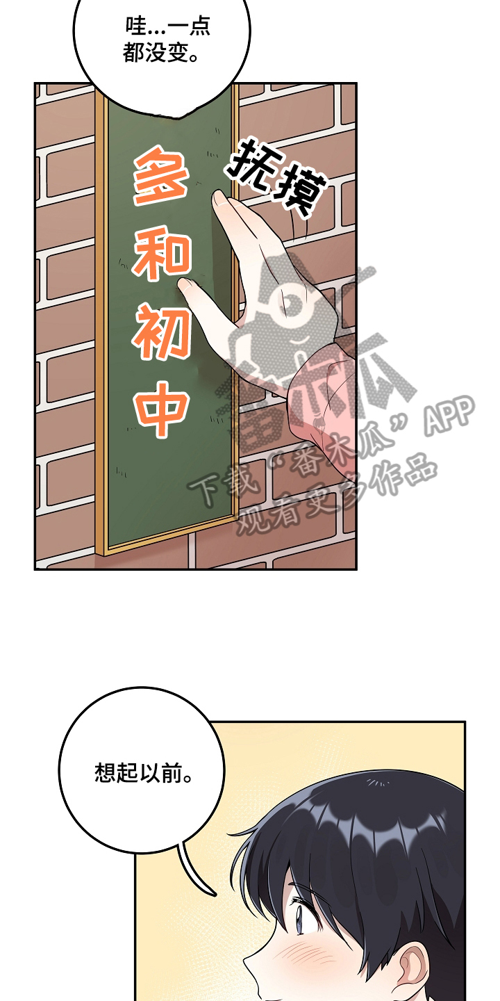 第11章：答应6