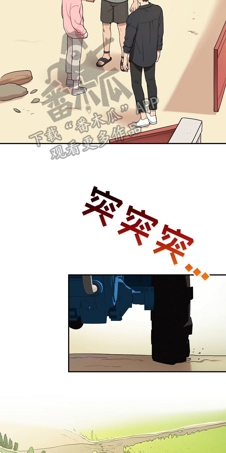 第10章：童年4