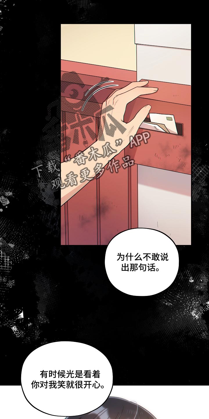 第37章：表白3