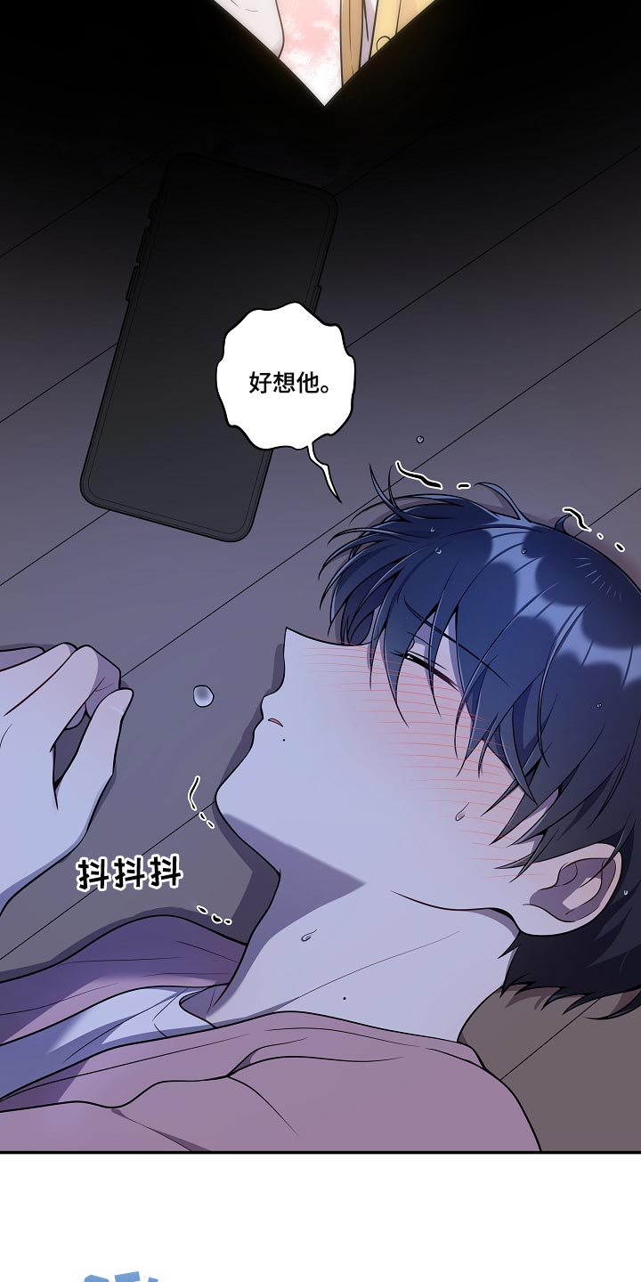 第35章：忘不了他10