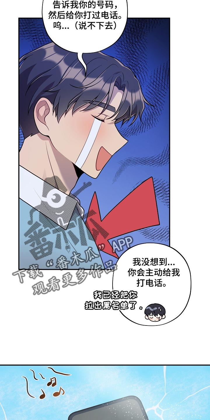 第41章：黑骑士7