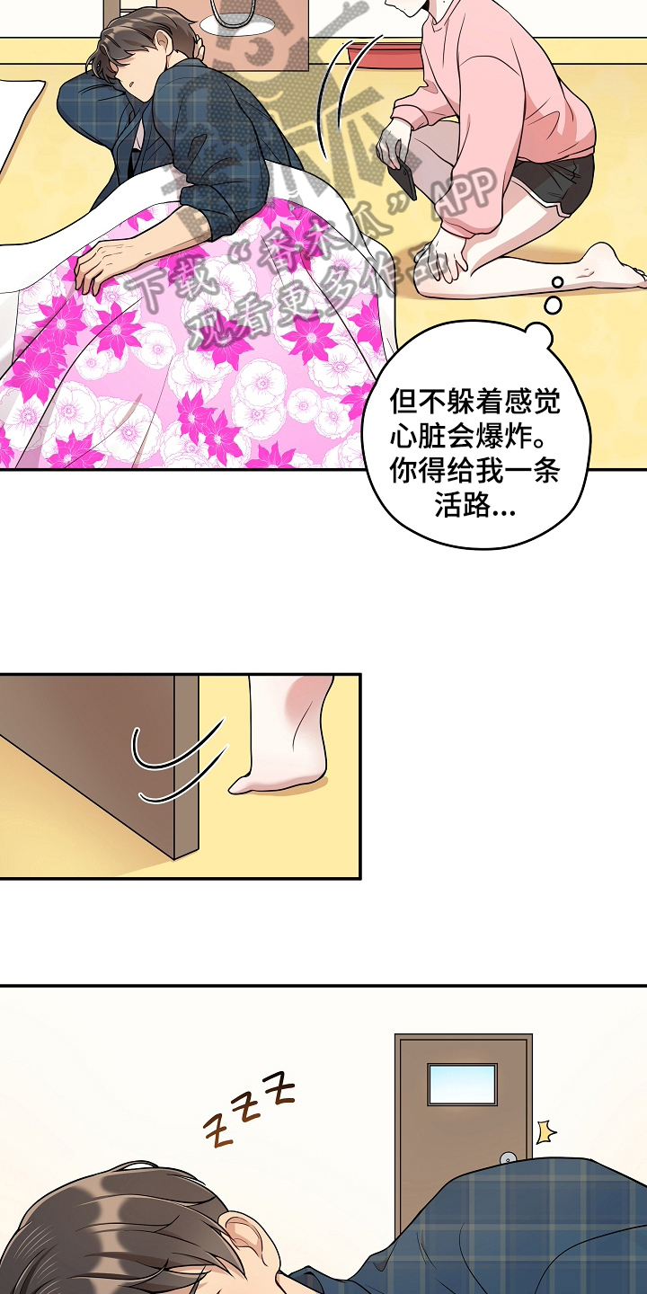 第19章：拍照8
