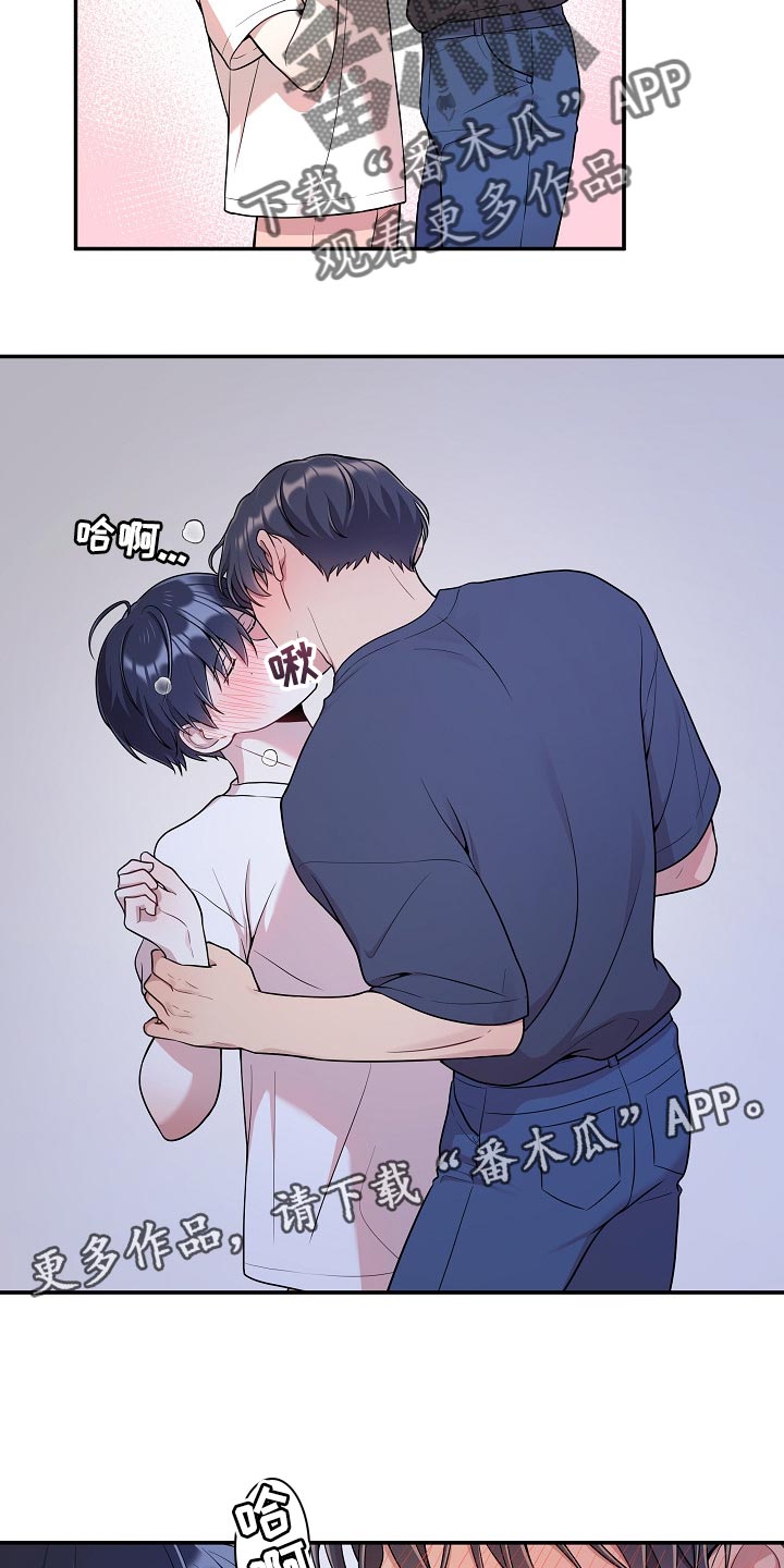 第29章：同样的想法16