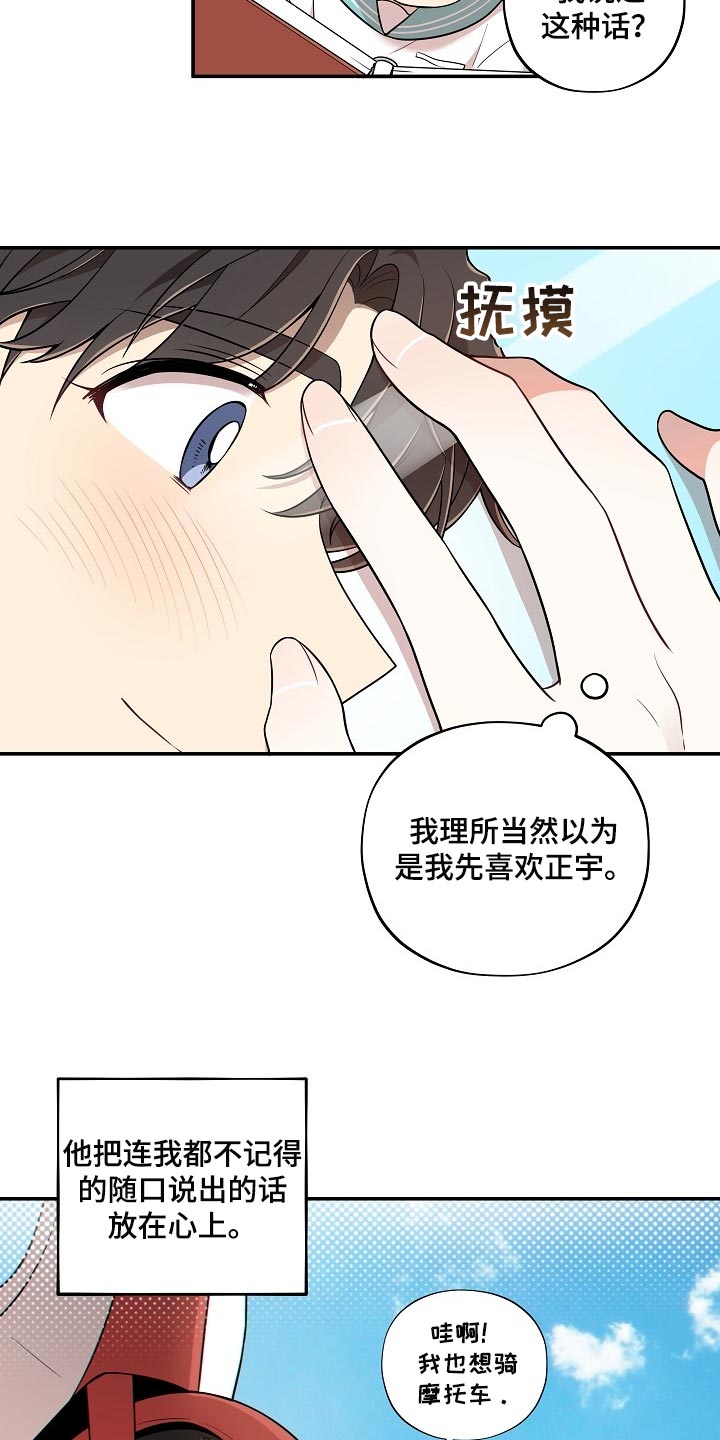 第40章：痴情12