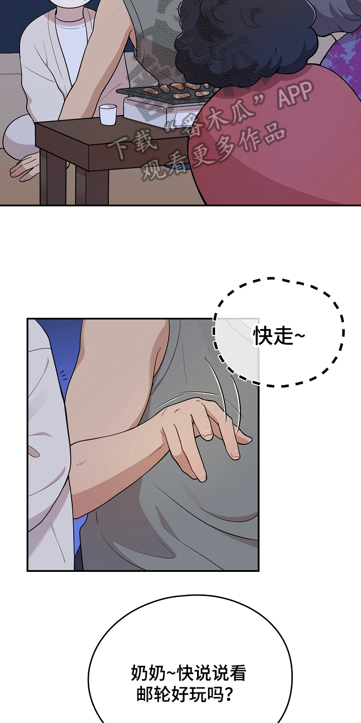 第12章：解围9