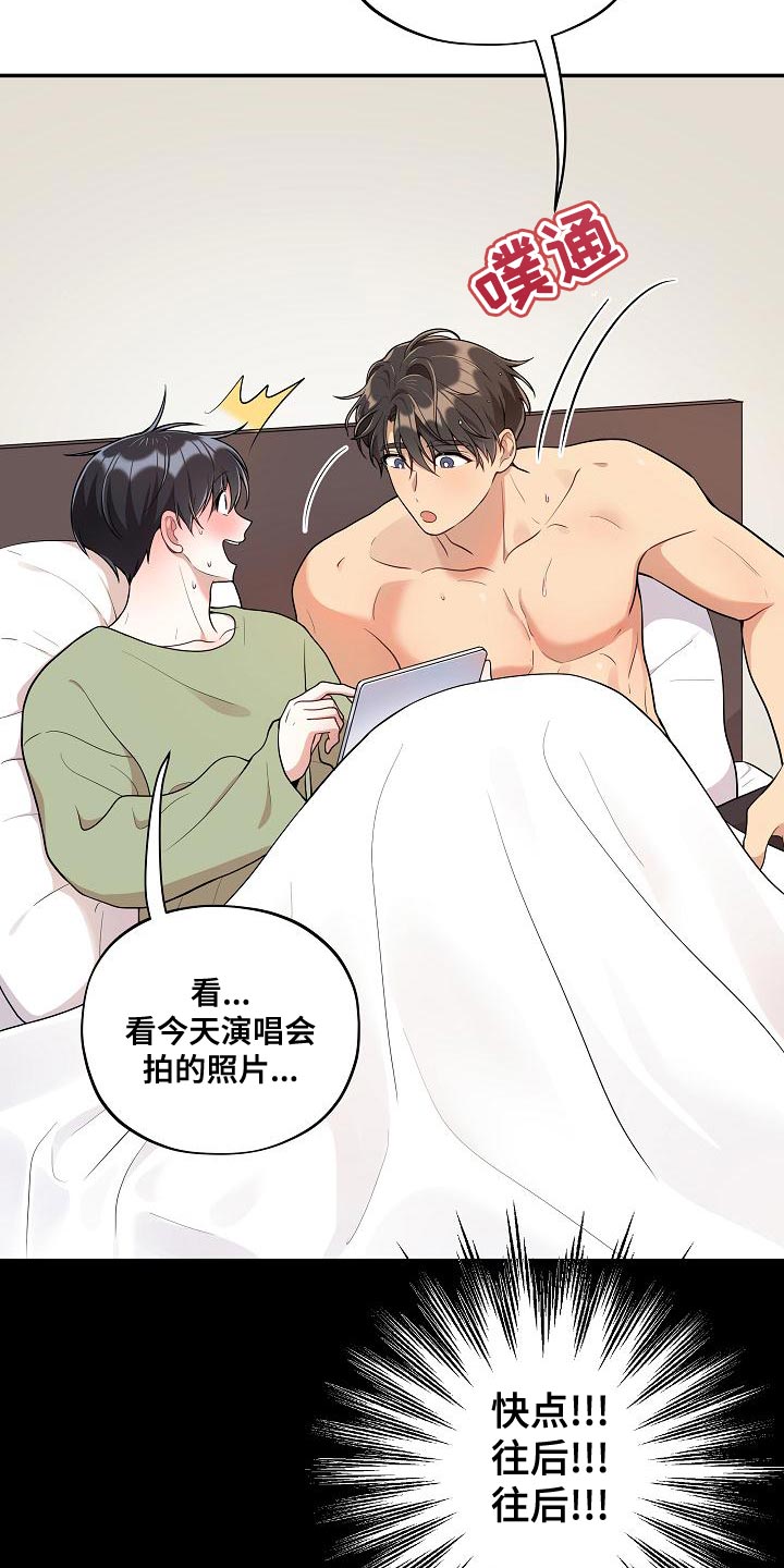 第52章：【番外】狡猾7