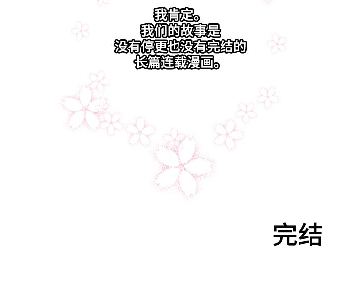 第47章：你也贪心一点（完结）28