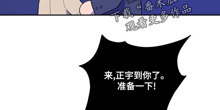 第53章：【番外】反差萌13