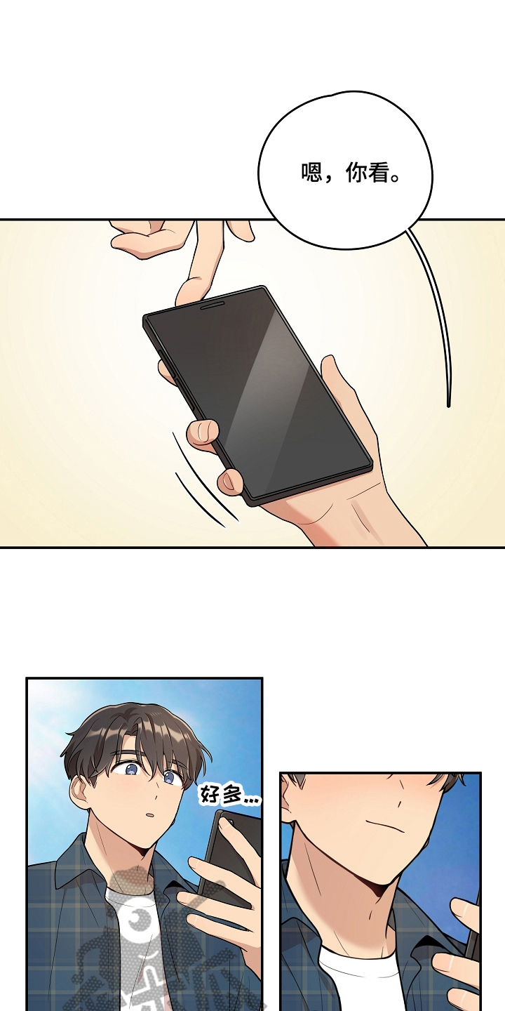 第20章：意外2