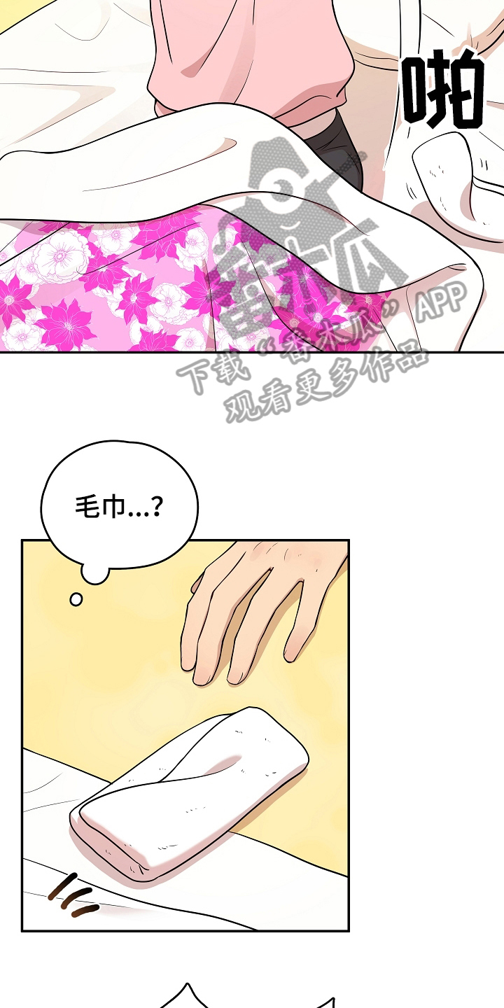 第18章：克制5
