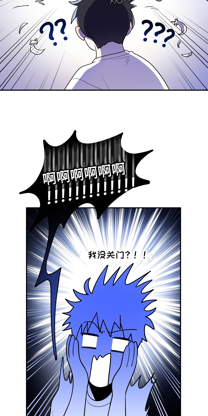 第7章：掏鸡蛋11