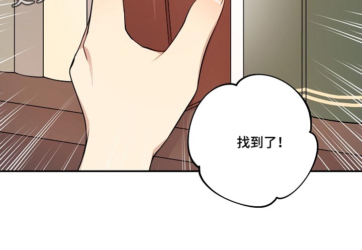 第39章：可爱的东西21