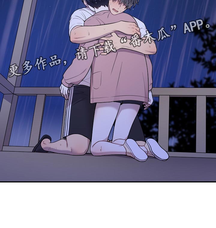 第36章：我该拿你怎么办20