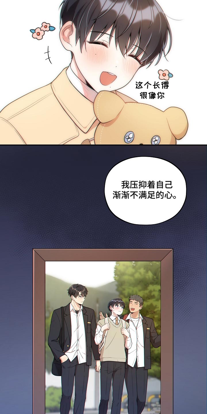 第37章：表白4