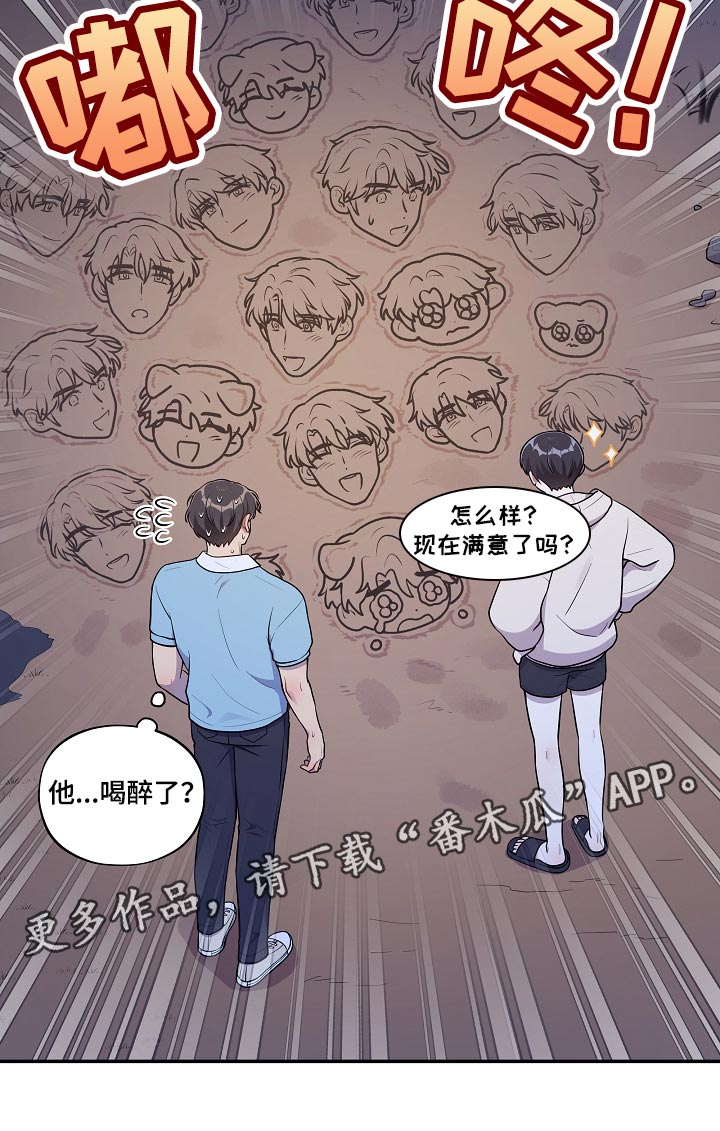 第42章：散步20