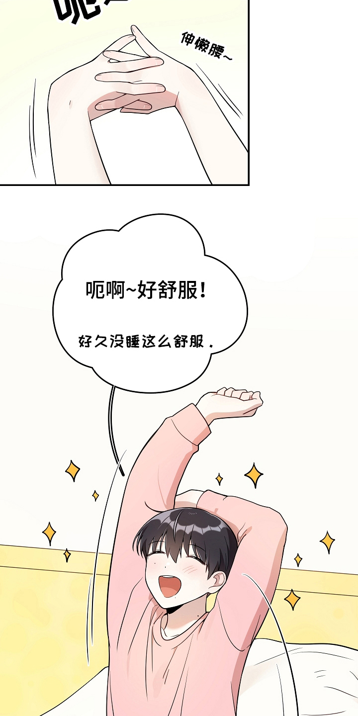 第18章：克制4