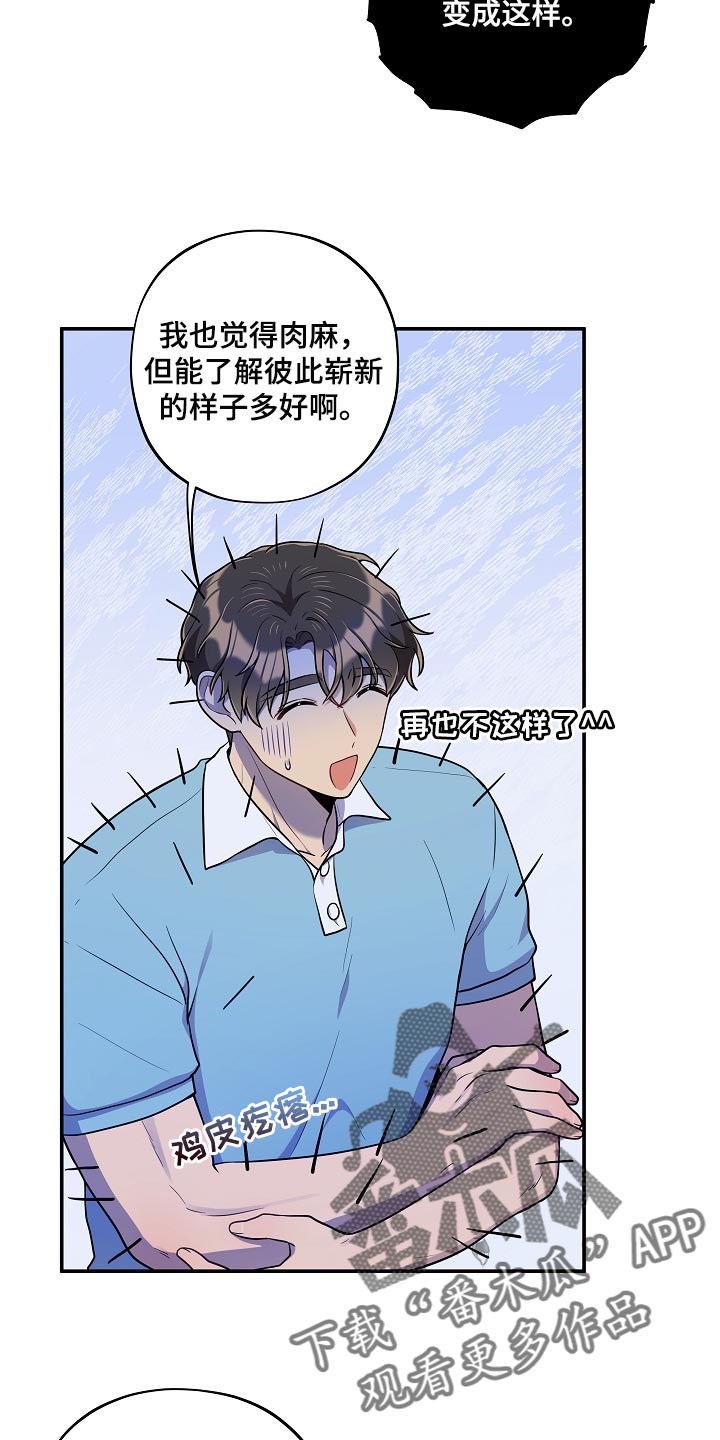 第41章：黑骑士17