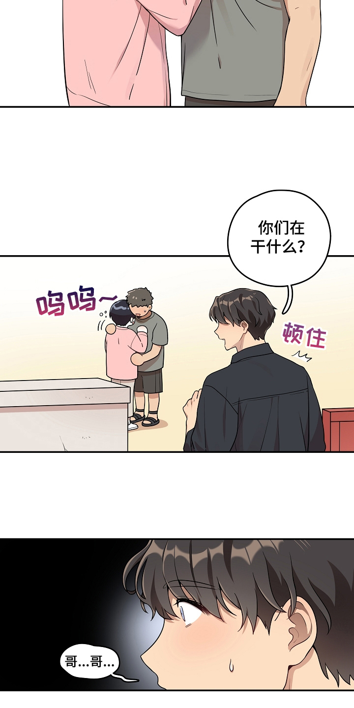 第10章：童年1