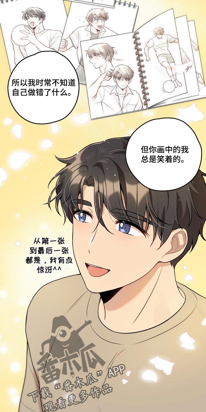 第24章：我可真没用5