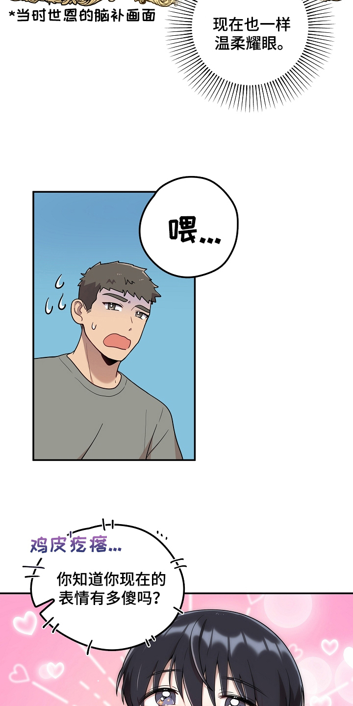 第11章：答应3