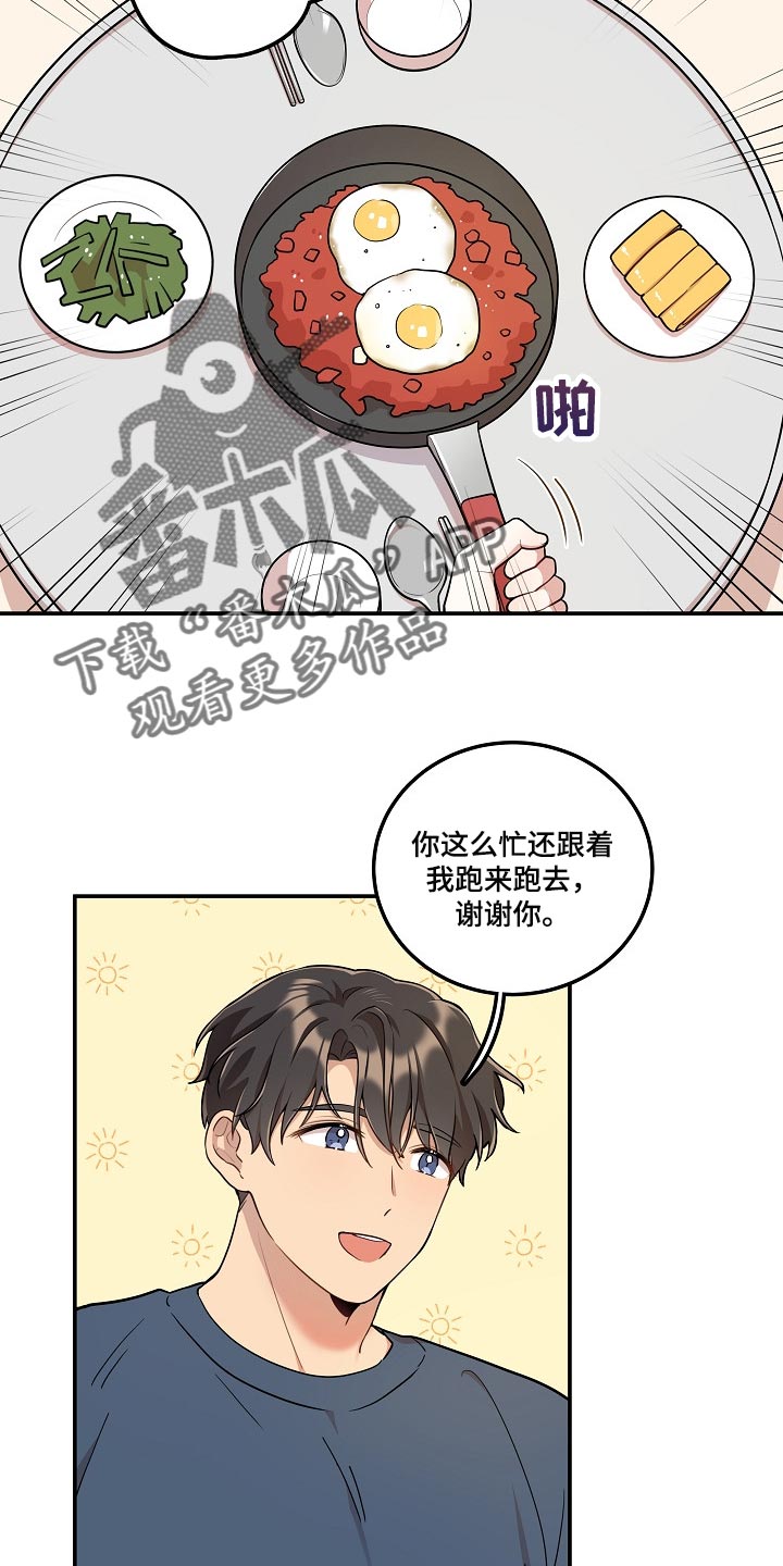 第22章：你一点都不诚实1
