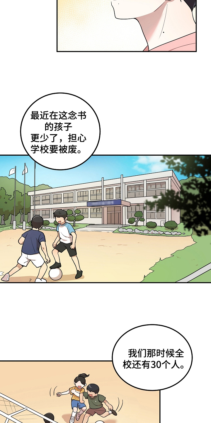 第11章：答应7