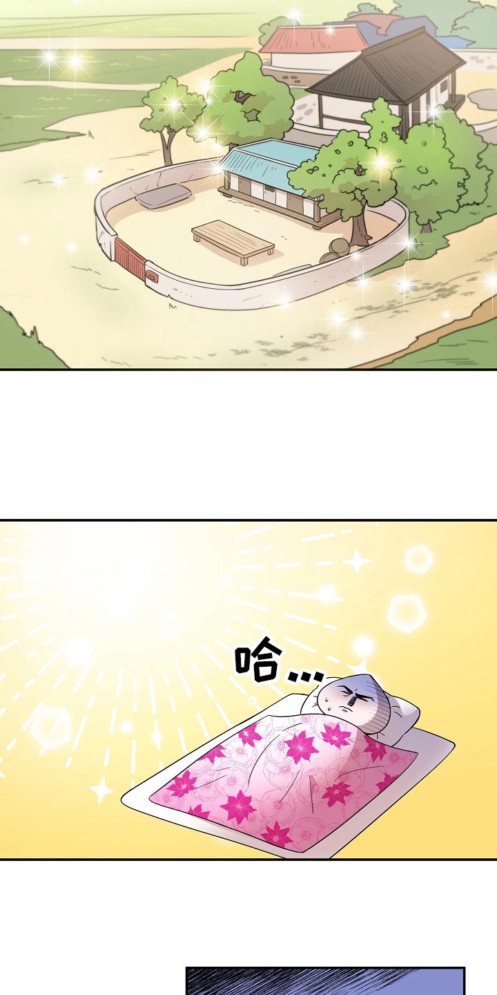 第6章：社死10