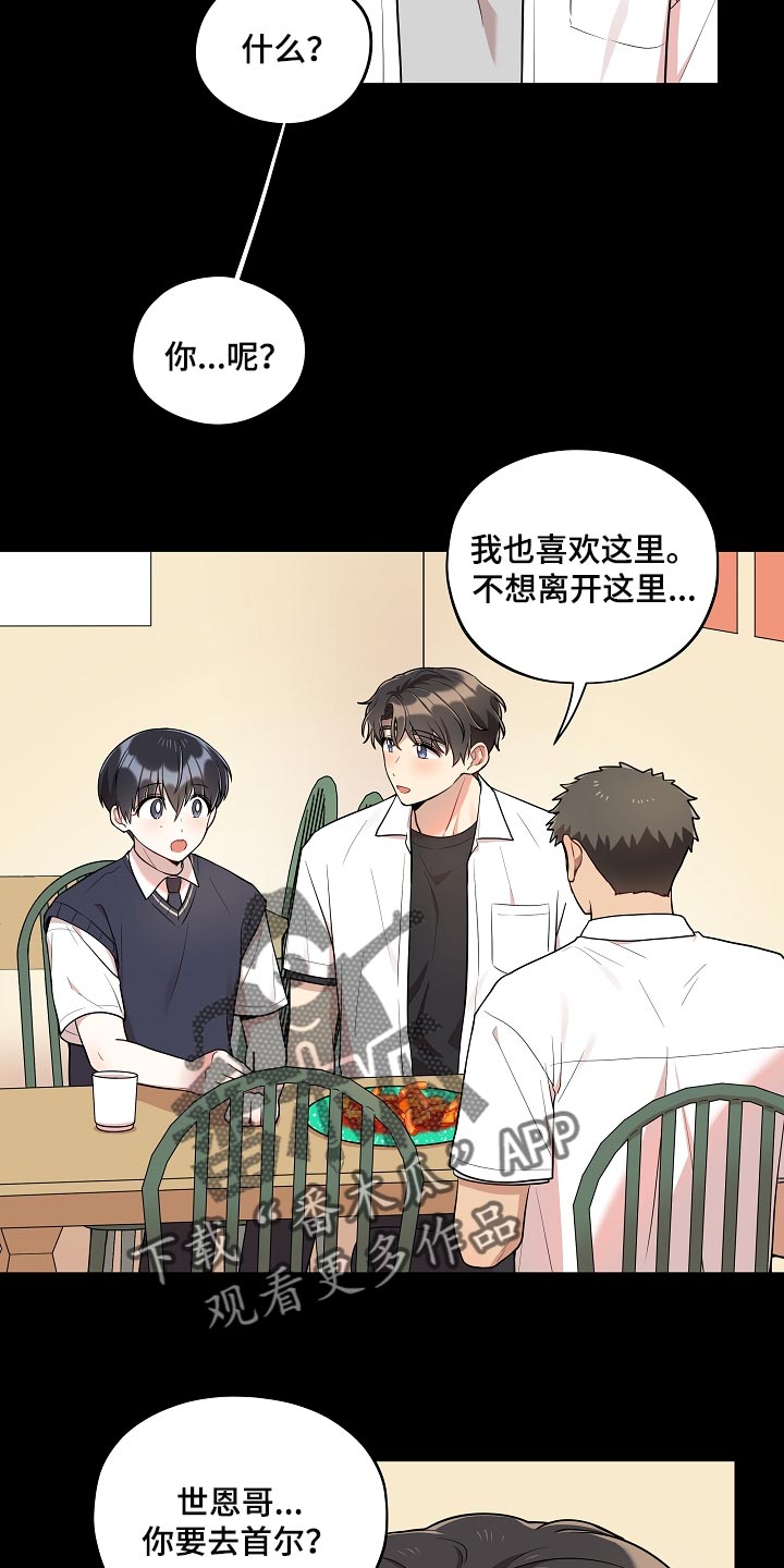 第40章：痴情21