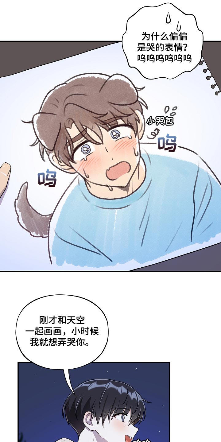 第42章：散步15