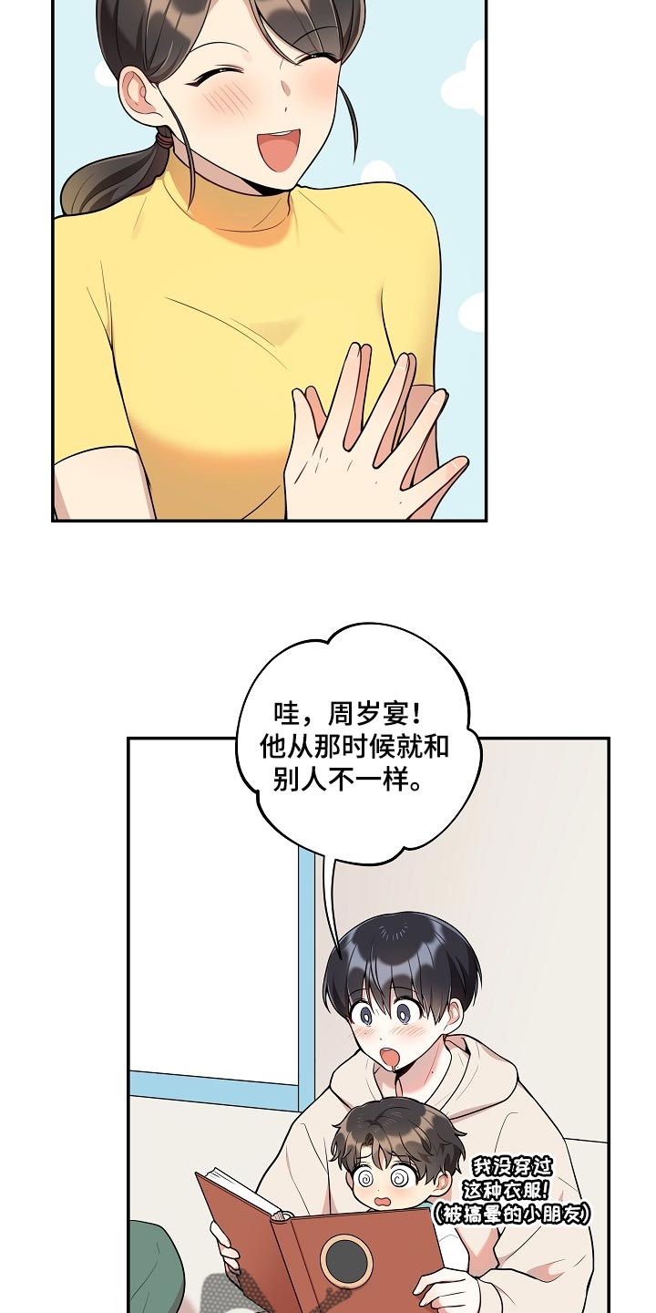 第40章：痴情2