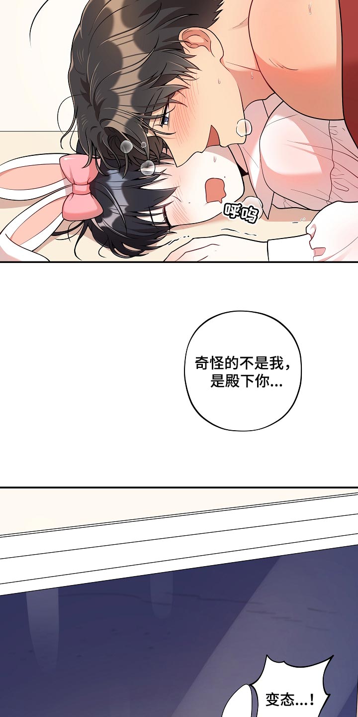 第45章：成熟6