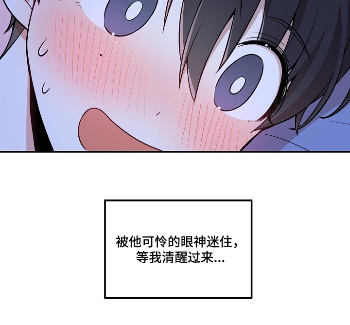 第22章：你一点都不诚实10