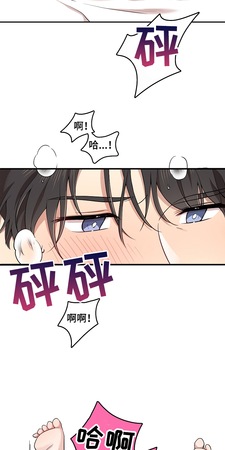 第14章：尴尬5