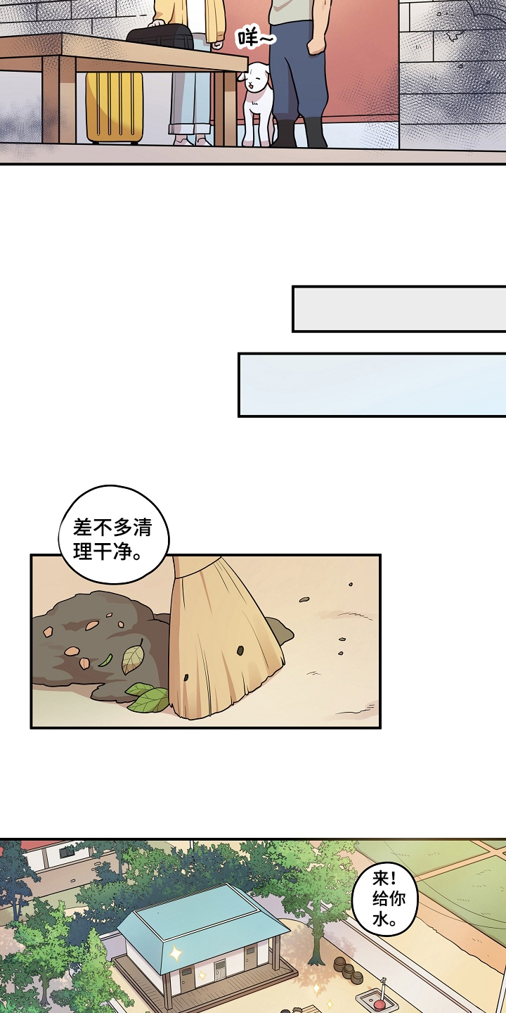 第2章：初恋2