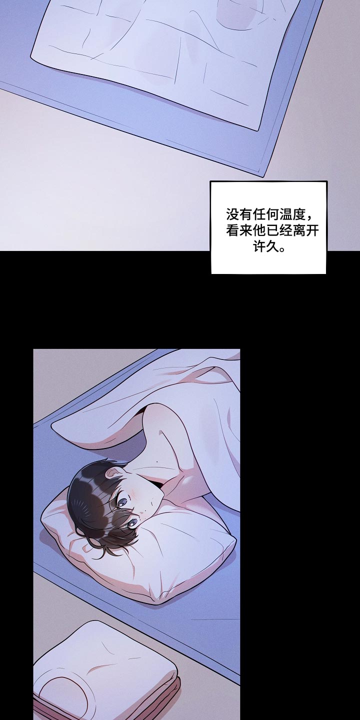 第33章：你到底在哪！8