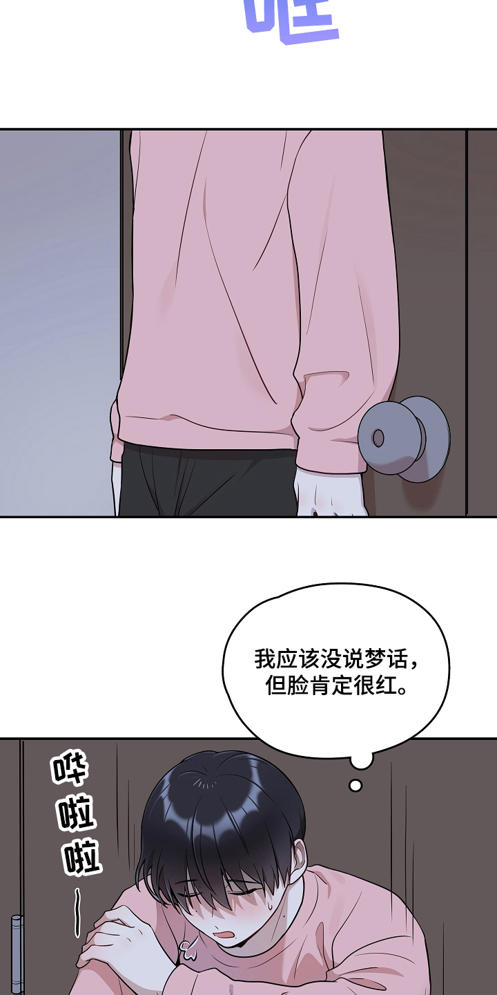 第16章：生病11