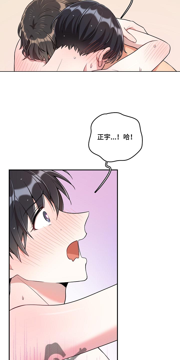 第31章：只要不是梦13