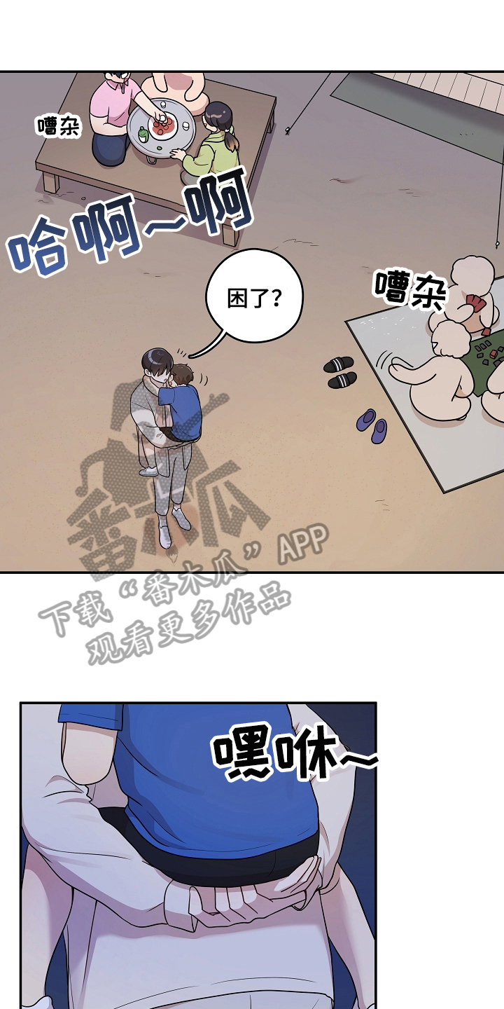 第13章：回避6