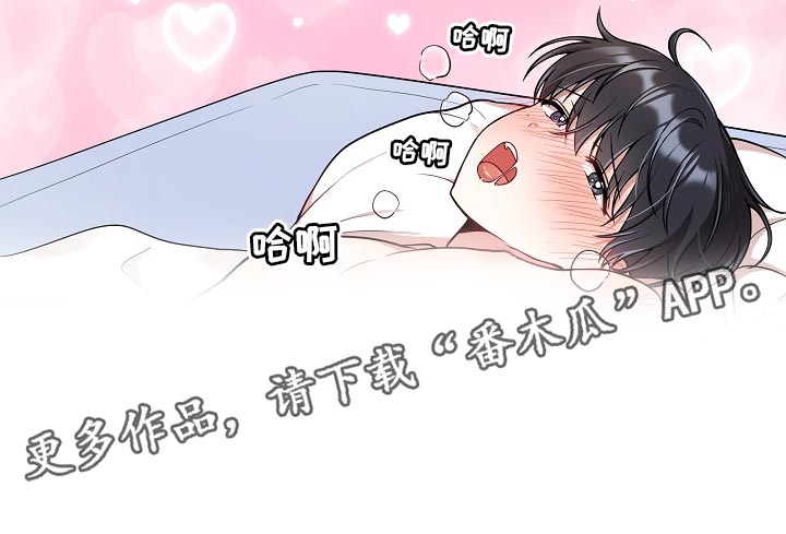 第30章：还想要更多15