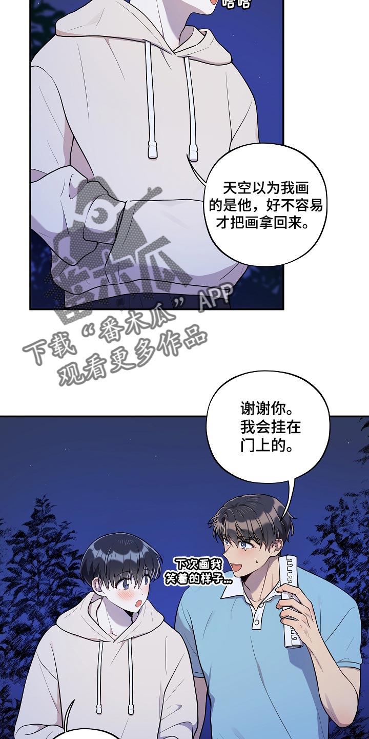 第42章：散步16